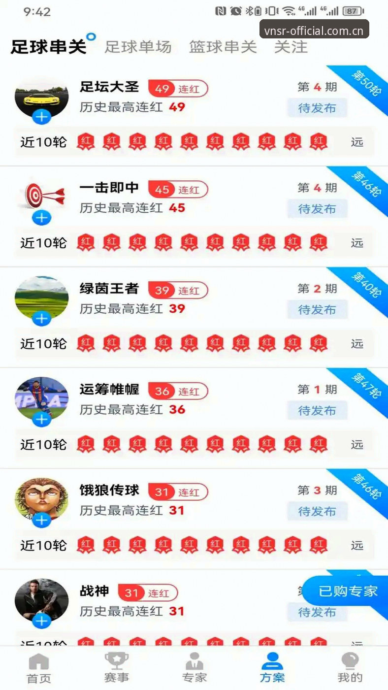 海外华人威尼斯人官网赛事数据 威尼斯人平台赛事数据实用指南:从查信息到选版本的全套技巧